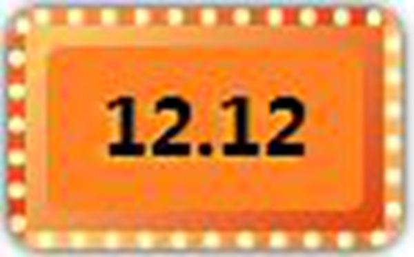 德夫爾雙12來了，錯(cuò)過今天再等一年！